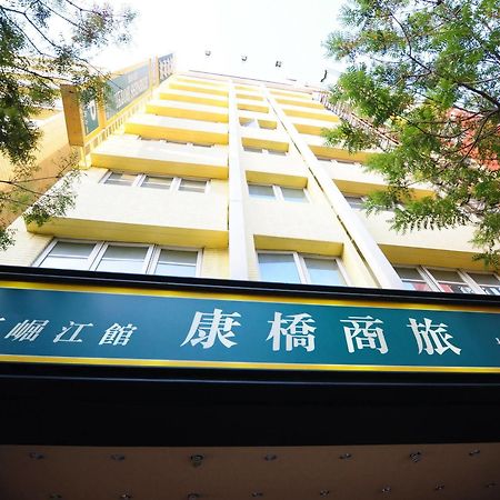 高雄 Kindness Xin Jue Jiang酒店 外观 照片